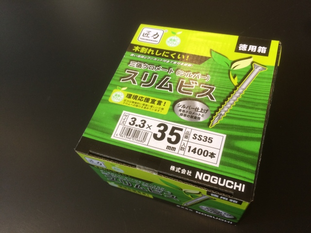 匠力　スリムビス