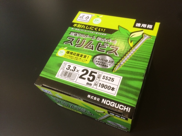 匠力　スリムビス