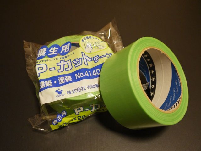 テラオカ　No.4140 P-カットテープ